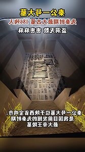 玄孫是第幾代
