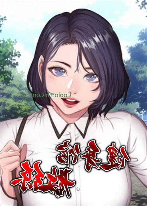 貓先生尼姑