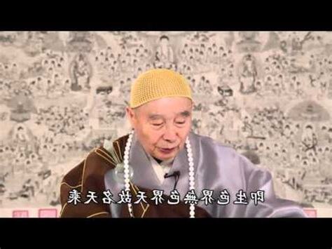 28層天