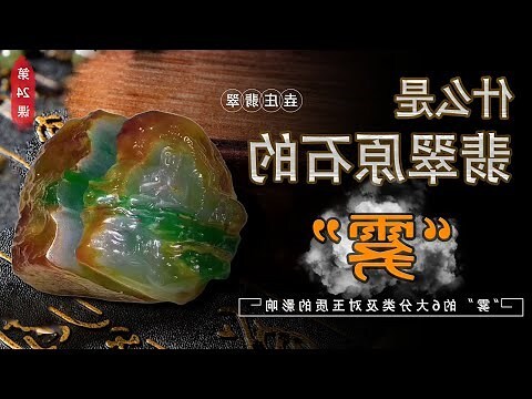 八粒白石