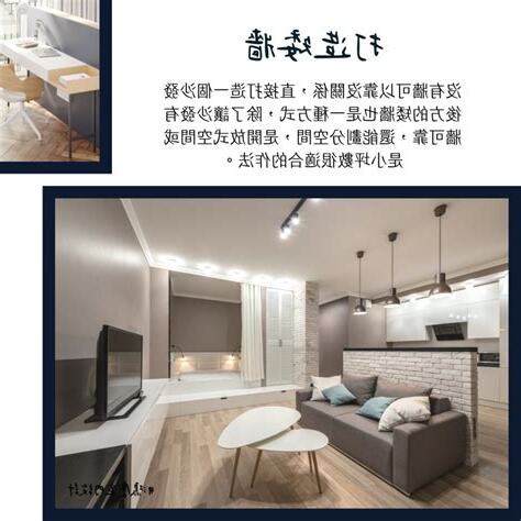 沙發不靠牆ptt
