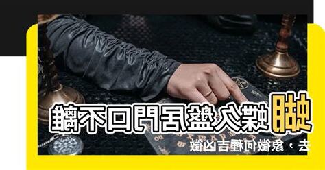 蝴蝶在家門口