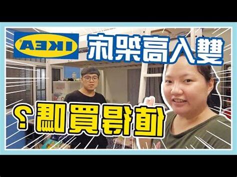 上下舖天花板高度