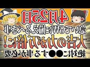 開運119
