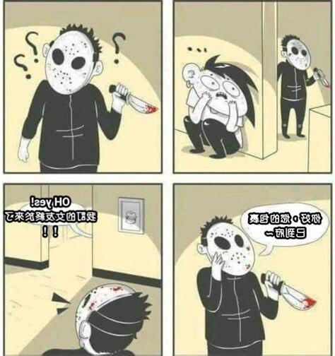 搞笑單身語錄