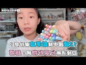12歲屬什麼