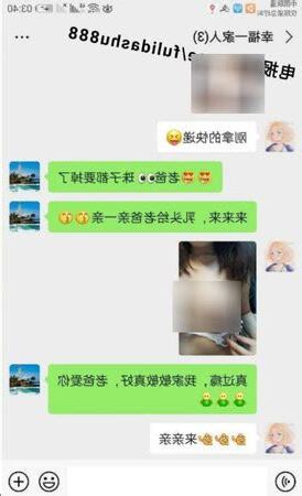 鄂州亂倫