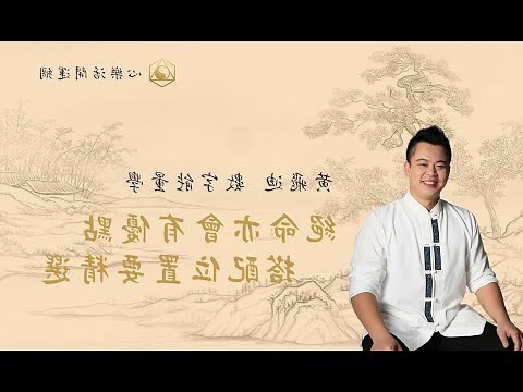 絕命易經