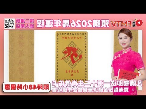 佑字五行