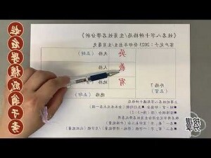 名字屬性查詢