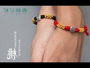 招桃花小物