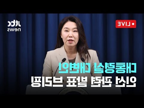 12支派分地