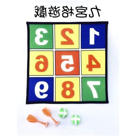 九宮格卡通
