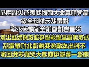 高考前算命大師說今年我們家會出一個狀元