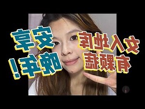 地庫面相