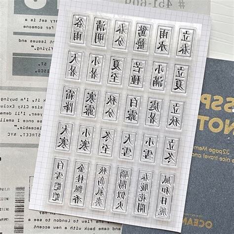 平安數字