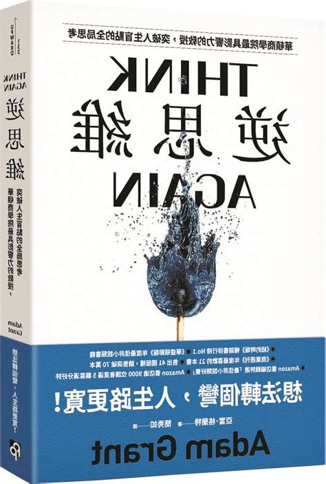 書籍名稱