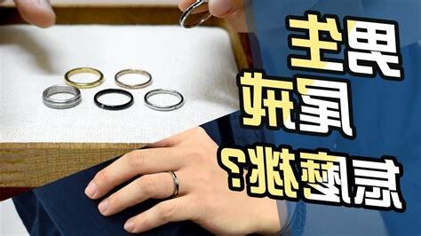 帶金的好處