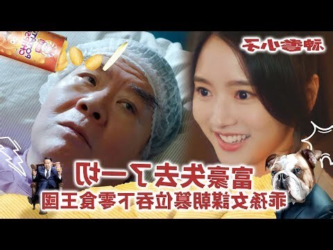福蔭子孫