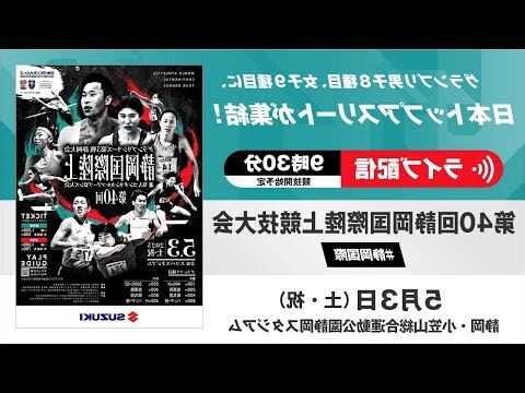 日本女貞綠籬