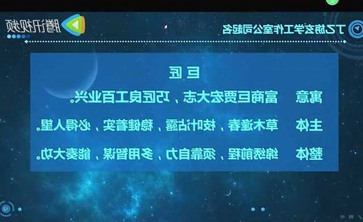 公司起名