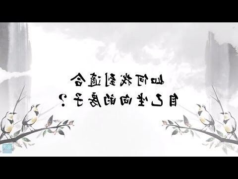 什麼座向的房子最好