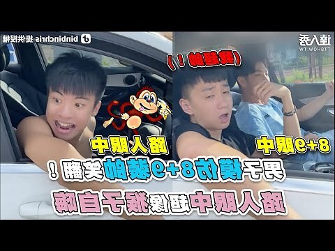 猴子打人