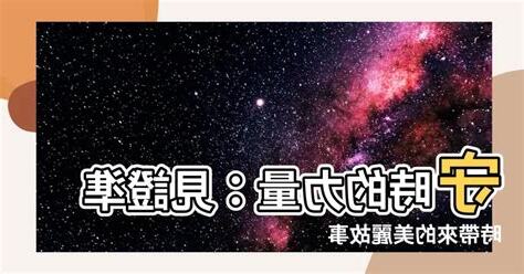 守時的重要事例