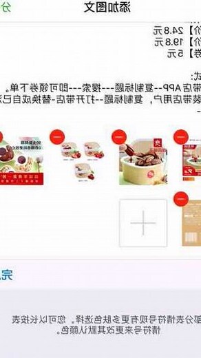 微商头像