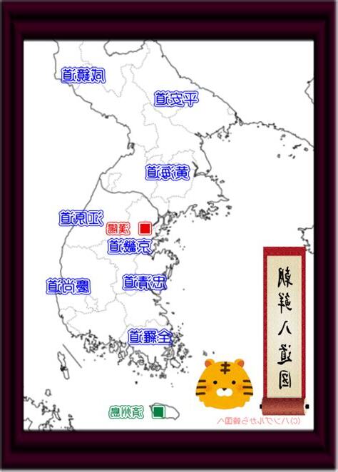 朝鮮漢陽