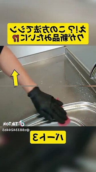 新生活