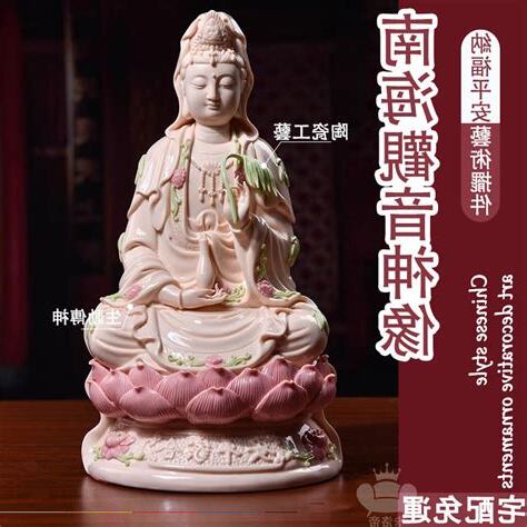家中供奉觀音