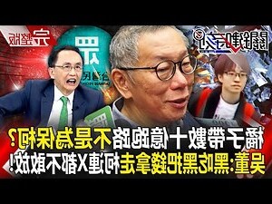 金木刑