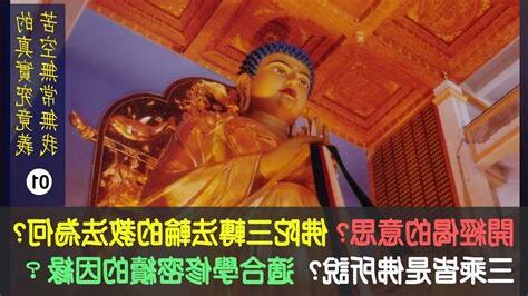 法輪意思