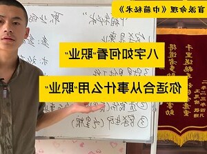 金木水火土的行业