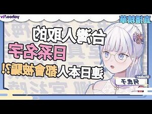 日系名字