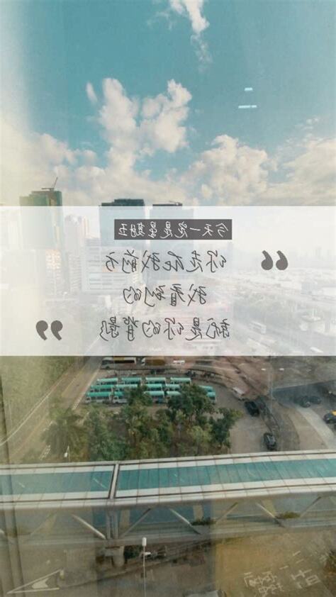 幽默可愛語錄