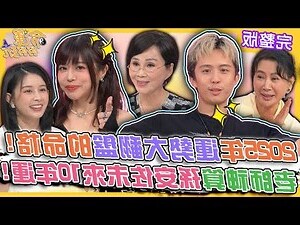 預知命運術