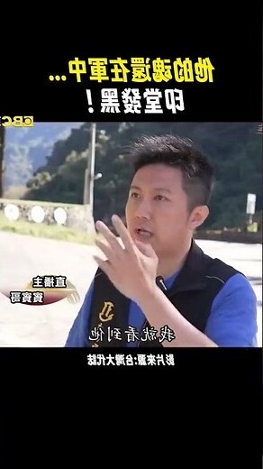 印堂發黑意思