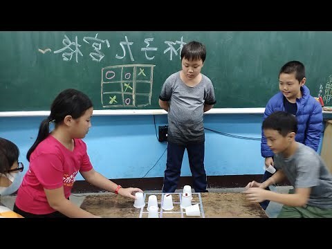 五行杯