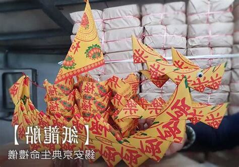 紙龍船意義