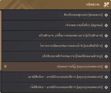 找財位app