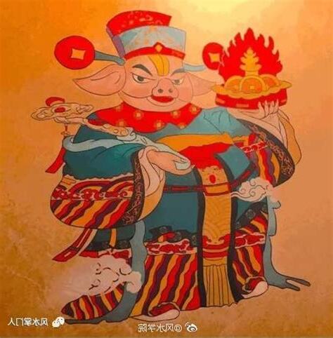 八白星