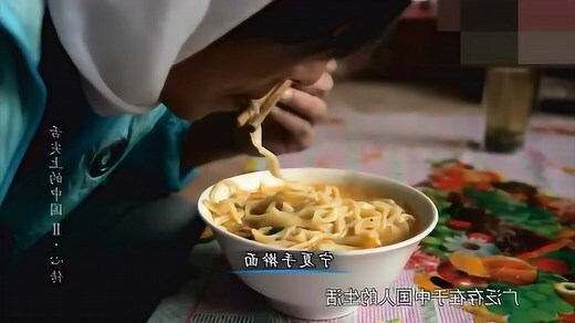 面西北