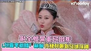 胸前有胎記