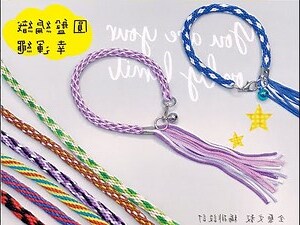 圓盤編法