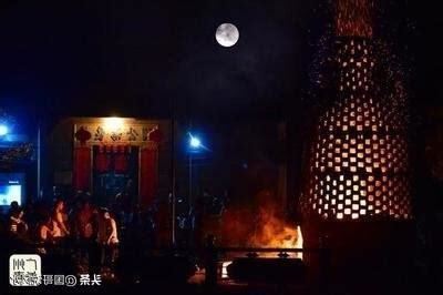 火燒旺地