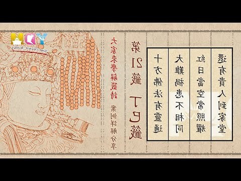 丁巳籤感情
