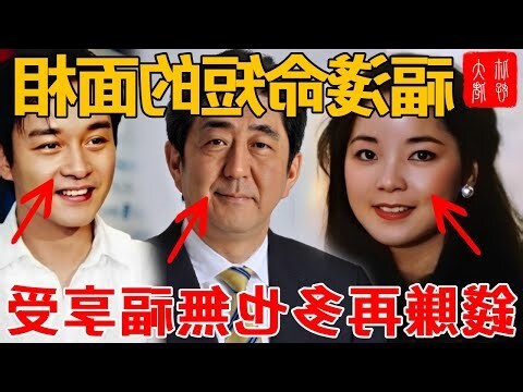 自私的人面相