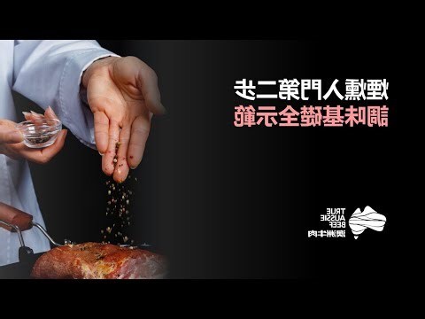 和牛頭刀